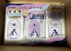 MEGAMIS メガミス シャンプー トリートメント ヘアセラム 3点セット
