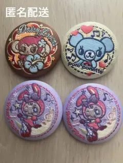ナルミヤ 刺繍缶バッジ　セット売り　ベリエちゃん　ミント　ミンキーのサムネイル