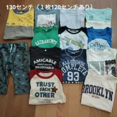 男の子　まとめ売り　13枚　Tシャツ　長袖　半袖　130センチ