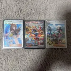 ブルーの探索（SR）ゲッコウガex（SAR）ヒカリ（SAR）全美品　引退品