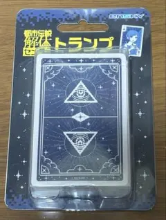 2026年最新】遊戯王 トランプの人気アイテム - メルカリ