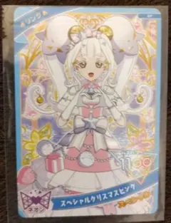 【限定】スペシャルクリスマスピンク リング姫 ひみつのアイプリ スタンプラリー