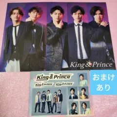 King&Prince　キンプリ　先着特典　クリアポスター　ステッカー