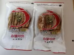 2026年最新】うなぎパイ 割れの人気アイテム - メルカリ