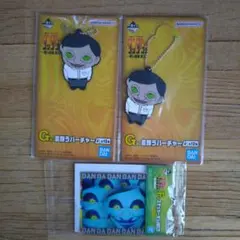 ダンダダン　一番くじ　セルポ星人　セット②