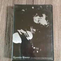 ★氷室京介 Digital BeatNix Tower☆DVD☆Boowy Amazon.co.jp: Digiral BeatNix Tower [DVD] : 氷室京介, 氷室