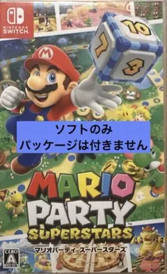 マリオパーティ スーパースターズ Nintendo Switch ソフトのみ