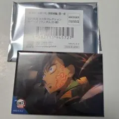 映画　劇場版　鬼滅の刃　全方位コレクション缶バッジ　冨岡義勇　痣