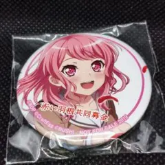 2026年最新】市ヶ谷有咲 缶バッジの人気アイテム - メルカリ