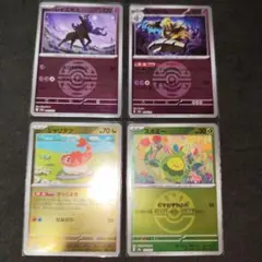 ポケカ　ヨノワール　レイスポス　シャリタツ　スボミー　ボールミラーセット