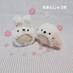 2026年最新】おまんじゅう 着ぐるみの人気アイテム - メルカリ