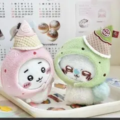 にゃんころ飯♪様 リクエスト 2点 まとめ商品