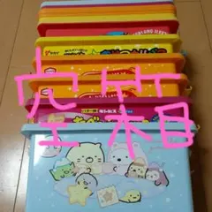 お菓子 コンテナ 空箱 6個セット 8501050 - メルカリ