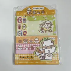 サンリオ　コロコロクリリン　レターセット