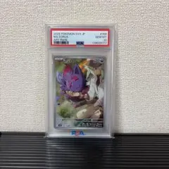 2026年最新】Nのゾロア ar psa10の人気アイテム - メルカリ