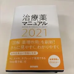 Item thumbnail for item 12f3dab2-a18f-4769-84eb-3d83c9c91667