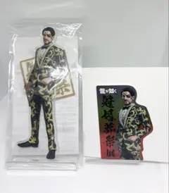 真島吾朗 EXS DZ-BT14/EXS04 龍が如く ヴァンガード - メルカリ
