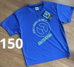 OUTDOOR PRODUCTS Tシャツ ブルー 150cmのサムネイル