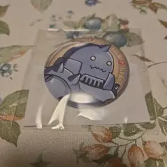 【最終値下げ】まるくじ　鋼の錬金術師　アル　缶バッチ