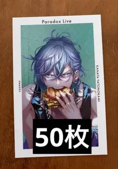 2026年最新】gプリ 珂波汰の人気アイテム - メルカリ