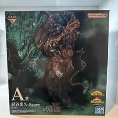 一番くじ 僕のヒーローアカデミア 仲間 A賞 緑谷出久 figure 岩倉造形