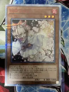 遊戯王 灰流うらら エクストラシークレット Amazon.co.jp: 遊戯王 RC03-JP010 灰流うらら (日本語版 シークレット