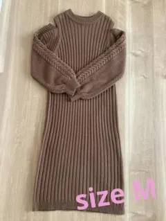 ブラウン ニットロングワンピース 長袖　Mサイズ