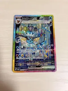 2026年最新】シャワーズEXの人気アイテム - メルカリ