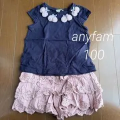 anyFAM セットアップ Tシャツ フリルキュロット 100
