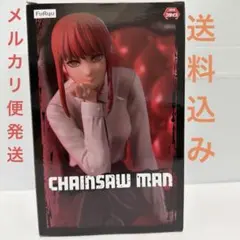 ぬーどるストッパー　チェンソーマン　マキマ