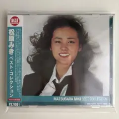 中島みゆき CD18枚セット【HQCD/リマスター】極美品/一度取込のみ 中島みゆき CD18枚セット【HQCD/リマスター】極美品/一度取込のみ