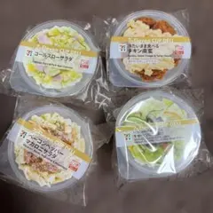 セブンイレブン くじ D賞 4個セット