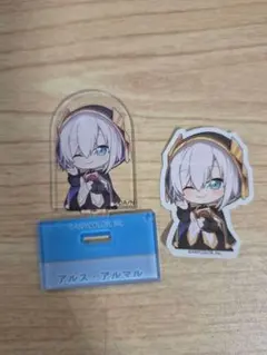 アルス・アルマル アクリルスタンドのサムネイル