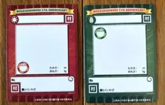 うーちゃん様 リクエスト 2点 まとめ商品