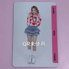 tripleS Objekt QR未使用 ジュビン