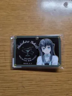 鬼滅の刃 モクテルバー銀座 アクリルチャーム 時透無一郎 即購入⭕