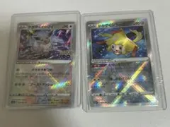 かがやくイーブイ かがやくジラーチ