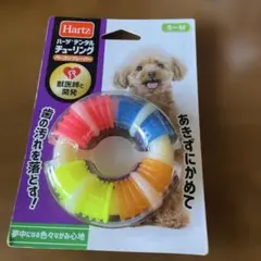 Hartz ハーツ デンタル チューリング S〜Mのサムネイル