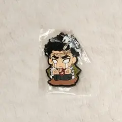 悲鳴嶼行冥　ラバスト　鬼滅の刃　キーホルダー　ぷちざぶラバーマスコット