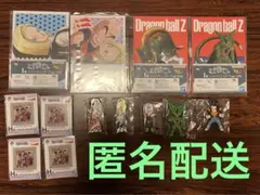 一番くじ ドラゴンボール 未来への決闘‼︎　セット売り