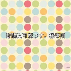 即購入可能です。様専用 ♡トリミングチョーカー♡