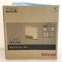 2026年最新】リンナイ ガスファンヒーター src－362eの人気アイテム