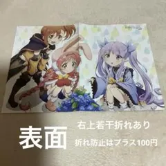 【今週迄】プリコネR　ツキウタ　ポスター　ミミ ミソギ キョウカ　睦月始　霜月隼のサムネイル