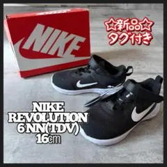 新品 タグ付きNIKE ナイキ レボリューション 6 NN スニーカー 16㎝
