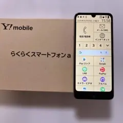 ワイモバイルY!mobileらくらくスマートフォンaA401FCゴールドのサムネイル