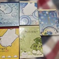 なごみまくり メモ帳 5冊セット