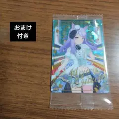 ウマ娘 ツインウエハース 第4R 勝負服　メジロマックイーン