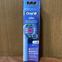 ブラウンOral-B ホワイトニングブラシ 替ブラシ4本入り