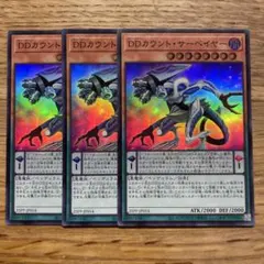 2026年最新】DDカウントサーベイヤー シークレットの人気アイテム