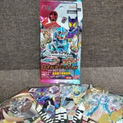 【新品・パッケージ破れ】仮面ライダーガッチャード 劇場版 ライドケミートレカ 夏